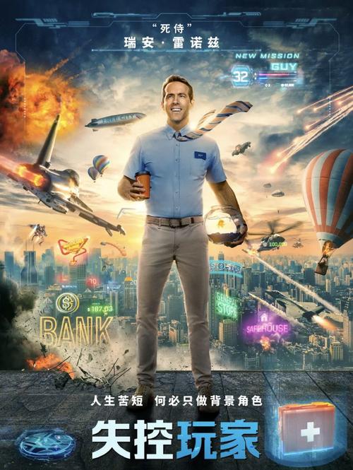 这可能是史上最好的中文字幕版“失控游戏”了。+