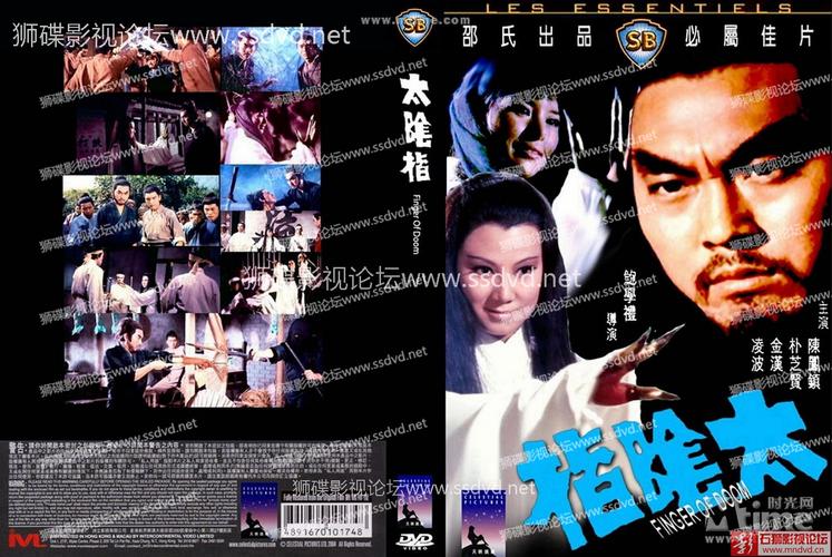 你知道吗?部邵氏电影有超过90%25是无删减高清修复版!+