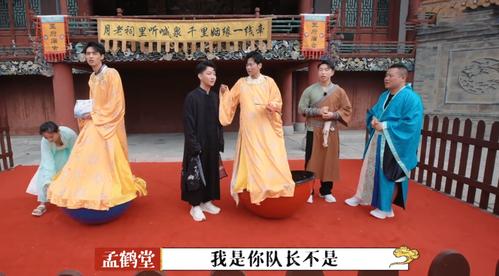 德云社和笑果文化合并了,新公司要推出新节目,但新节目还没出就凉了。+