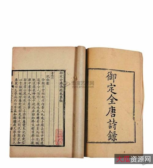 网上搜集整理的高清【全唐诗】值得收藏