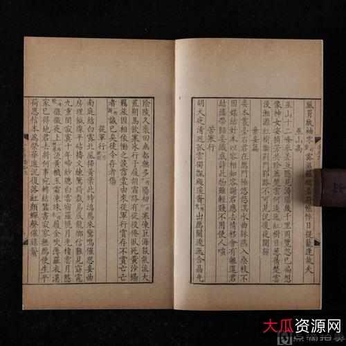 网上搜集整理的高清【全唐诗】值得收藏