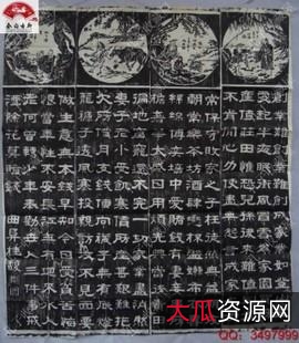 【pdf格式】图画、碑帖、收藏类书籍