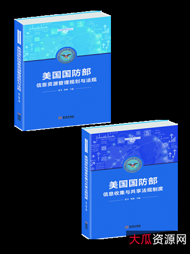 「美国国防部：美军生存手册+(扫描版).pdf」