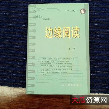 书趣文丛60册全