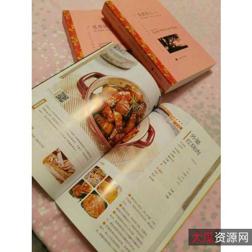 本味家常菜+3688例，教你烧菜