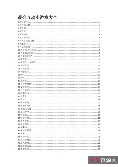 网上搜集整理的高清收藏版【诸子百家】PDF