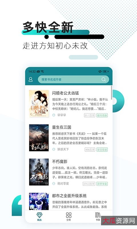 精品校对200W字及以上的网络小说【TXT】