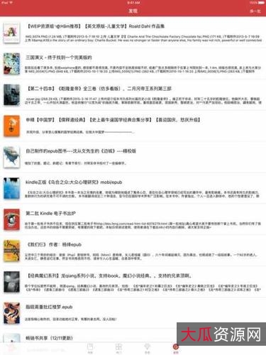 精品校对200W字及以上的网络小说【TXT】