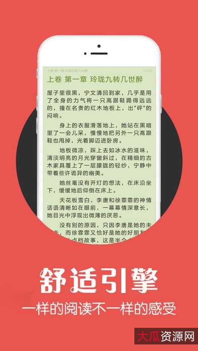 精品校对200W字及以上的网络小说【TXT】