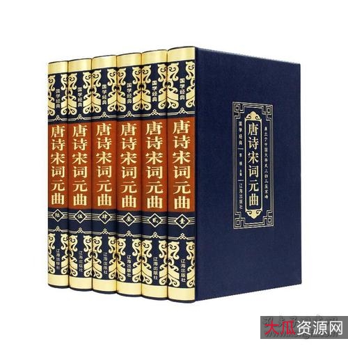 网上搜集整理的高清收藏版【全元曲】PDF