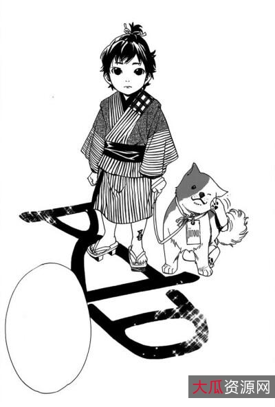 漫画《野良神》1-17+拾遗集（台版翻译）