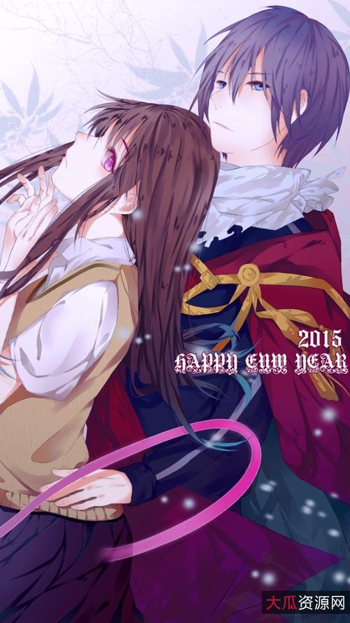 漫画《野良神》1-17+拾遗集（台版翻译）