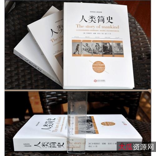 人类简史+时间简史+世界通史三部曲