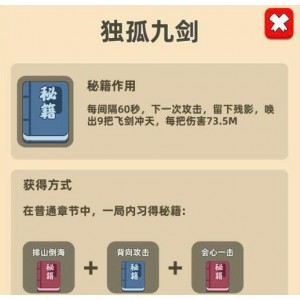 功夫书籍阿里云盘分享资源