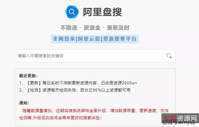功夫书籍阿里云盘分享资源