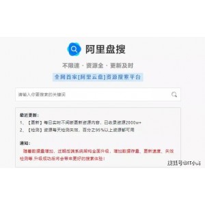 功夫书籍阿里云盘分享资源