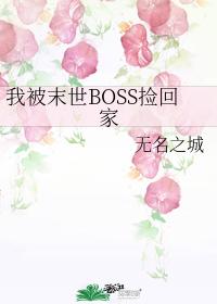 大冰作品集txt，需要的速存，拿走留个言，拒绝做伸手党