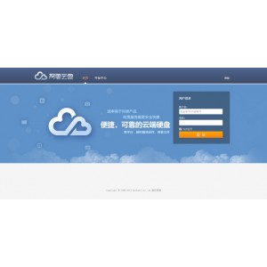 巴金文集阿里云盘分享