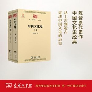 商务印书馆汉译世界学术名著丛书全系列PDF