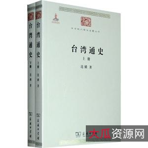商务印书馆汉译世界学术名著丛书全系列PDF