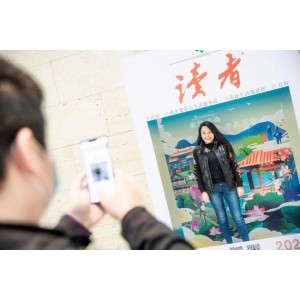 【独家置顶】杂志《读者》2020-2018全付费购买分享，拿走留言