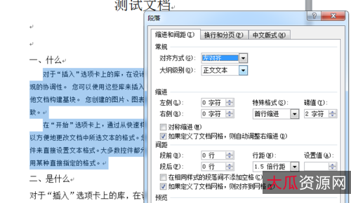 《二十四史全译》88册全+文白对照！左文右白的排版很适合阅读，文档清晰，值得收藏！