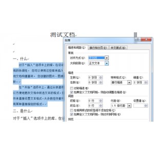 《二十四史全译》88册全+文白对照！左文右白的排版很适合阅读，文档清晰，值得收藏！