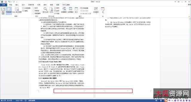 《二十四史全译》88册全+文白对照！左文右白的排版很适合阅读，文档清晰，值得收藏！