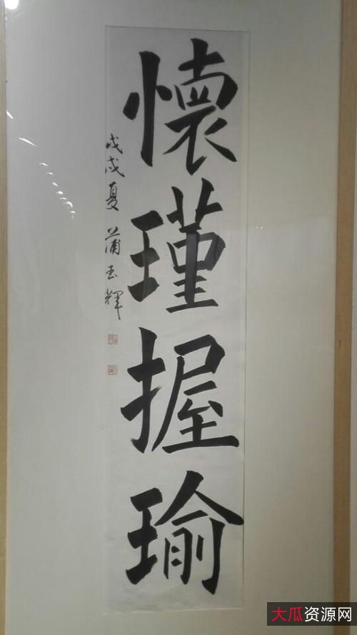 南怀瑾作品全集，学习传统文化