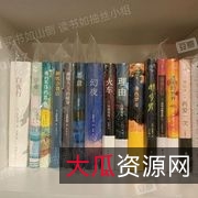 推理小说！书虫们把握机会哦！！！