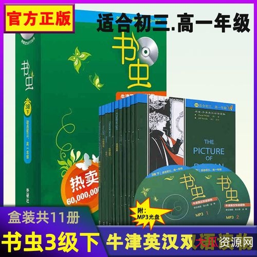 推理小说！书虫们把握机会哦！！！