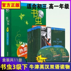 推理小说！书虫们把握机会哦！！！