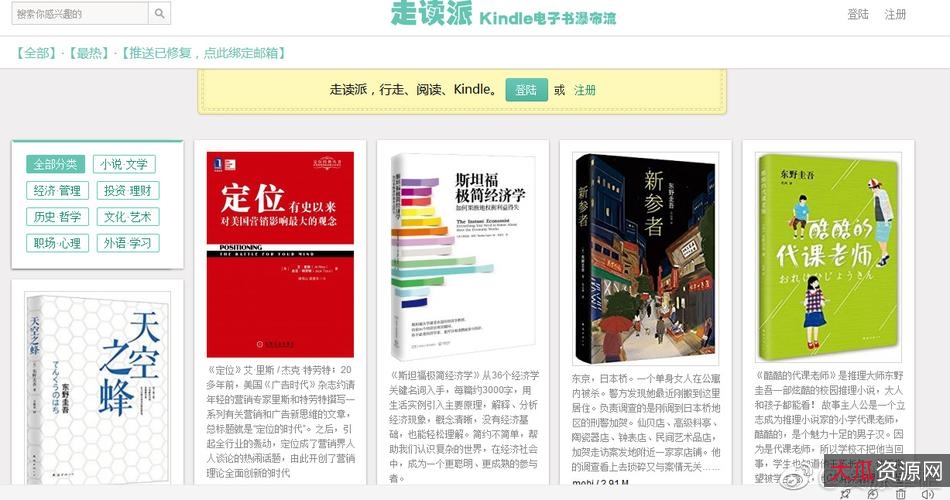 图灵社区电子书+全高清可编辑+内含多种格式