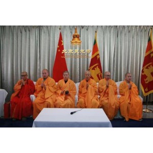 会性法师《大藏会阅》