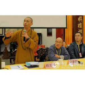 会性法师《大藏会阅》