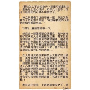 【军事类小说】都是改错版的TXT。很好看的哦！