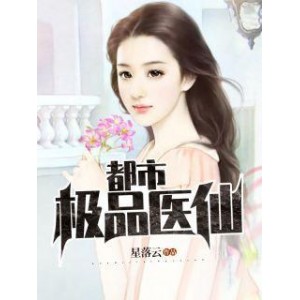 分享下我收集好看的都市小说1000多本TXT