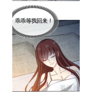 寻秦记+全彩漫画版+（更新1～114，速度存）！！！