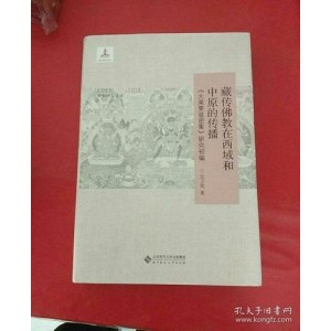 藏区生死书、如何转化你的生命、现代佛法、正见、八万四千问等（电子版书籍）