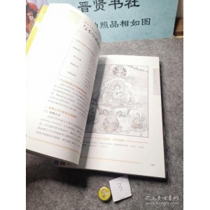 藏区生死书、如何转化你的生命、现代佛法、正见、八万四千问等（电子版书籍）