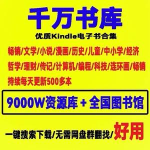 中国结电子书资源合集