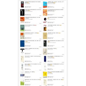 中国结电子书资源合集