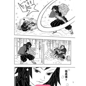 [漫画]+鬼灭之刃+1-205全+pdf/epub格式