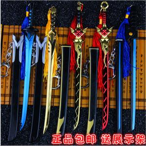 《宫本武藏·剑与禅》合集