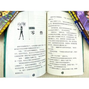 【小说合集】全球推理小说大集合+超大超全包+精选