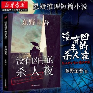 【小说合集】全球推理小说大集合+超大超全包+精选