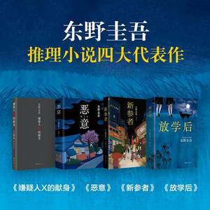 【小说合集】全球推理小说大集合+超大超全包+精选