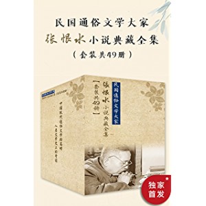 【电子书合集】亚马逊畅销书top250，极品收藏