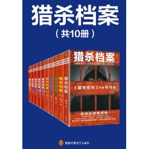 【电子书合集】亚马逊畅销书top250，极品收藏