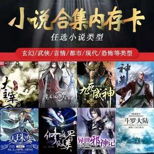 【电子书合集】亚马逊畅销书top250，极品收藏